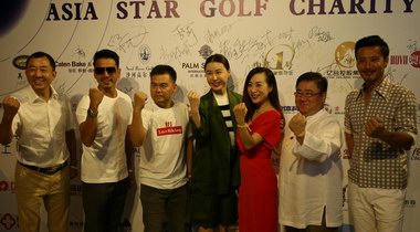 第五届亚洲明星高尔夫慈善赛进入倒计时众星将齐聚深圳为爱助力