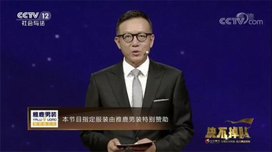 一鹿有爱！雅鹿男装公益之行走进封丘县