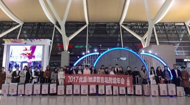 傲娇她漾Taéan高空玩快闪，跨国上演万人空中发布会