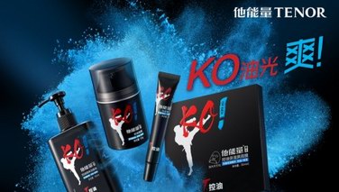 燃爆全国的KO油光战役背后，他能量有着怎样的营销创意？