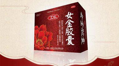 汇仁女金：别让青春轻易溜走