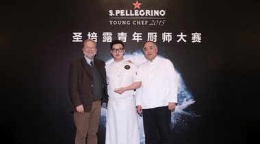 2018年S.Pellegrino圣培露世界青年厨师大赛王者之战在即