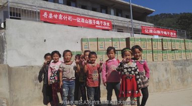 广东省丹姿慈善基金会：“我们愿意做探路者。”