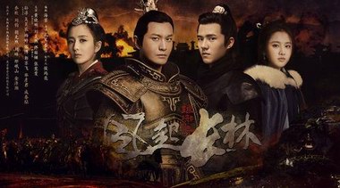 《琅琊榜之风起长林|琅琊榜2》剧情介绍、演员表