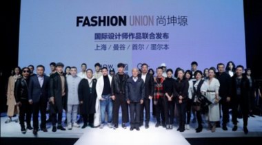 引领山东纺织行业新篇章  中国（齐鲁）科技纺织时尚展即将开启