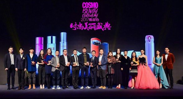 时尚COSMO携手唯品会开启2017美丽盛典  