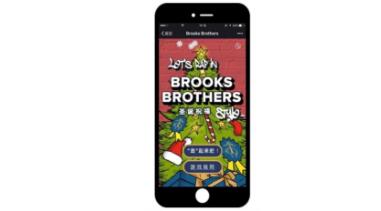 绅士也嘻哈 Brooks Brothers布克兄弟邀你在这个圣诞“造”起来！