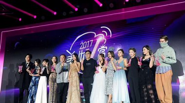 美妆V赏2017年度”十大美妆红人”揭晓