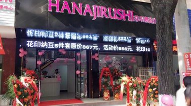 还清债务，赚够3倍开店资金她只用了1年！