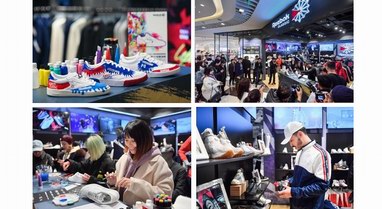 Reebok上海首家经典潮流店 火热开幕！