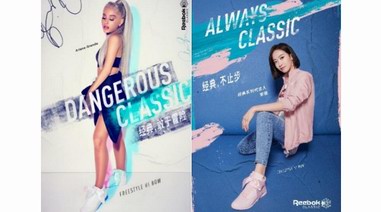 Reebok Always Classic经典，不止步