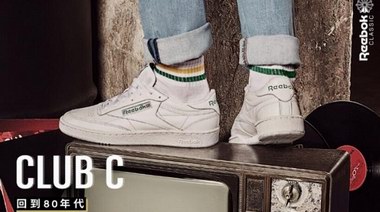 回到80年代，Reebok CLUB C ARCHIVE掀翻运动复古风潮