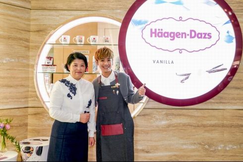 哈根达斯全新设计概念店开业 DIY丹麦筒冰淇淋开启全新互动体验