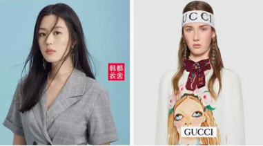 GUCCI X 韩都衣舍｜奢侈品大牌会选择中国快时尚品牌？