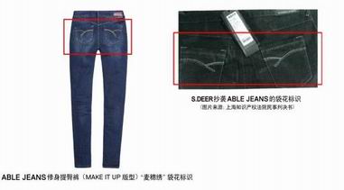 牛仔品牌ABLE JEANS牛仔裤袋花标识侵权案胜诉