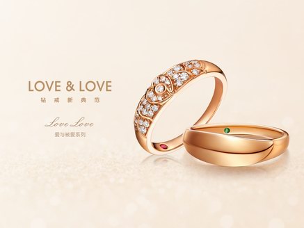 LOVE&LOVE欢喜助力电影《21克拉》 迪丽热巴郭京飞结婚钻戒曝光