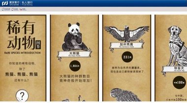 “吸睛即为胜利”的营销时代已经落幕 以人为本的创意方能加固品牌