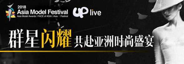 Uplive力邀16位当家主播，直击AMF韩国总决赛！