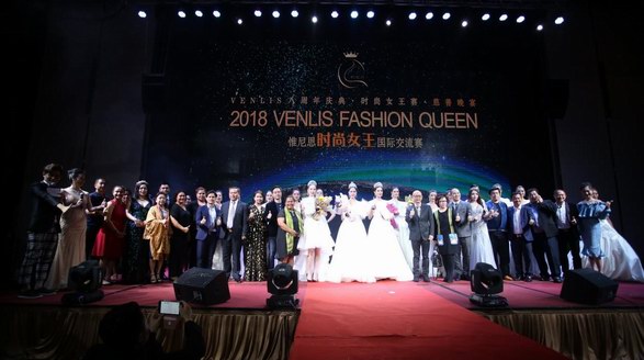 VENLIS 时尚女王国际交流赛在马来西亚新山举行