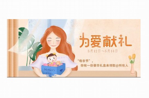 【母亲节福利】口袋理财传递爱的收益