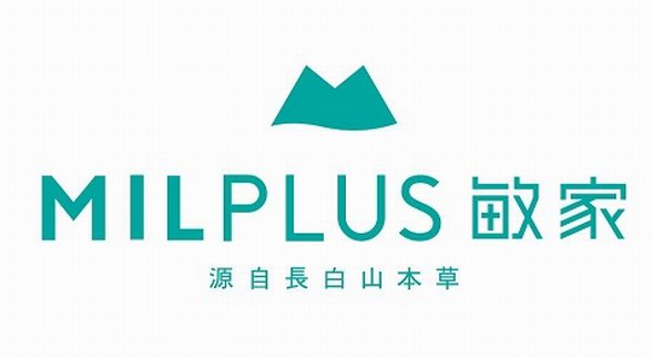 激素脸的克星——MILPLUS敏家，邀您相约上海美博会