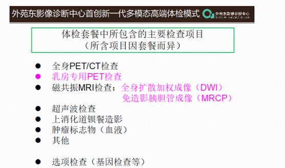 2018你最不能错过的——秀域癌筛