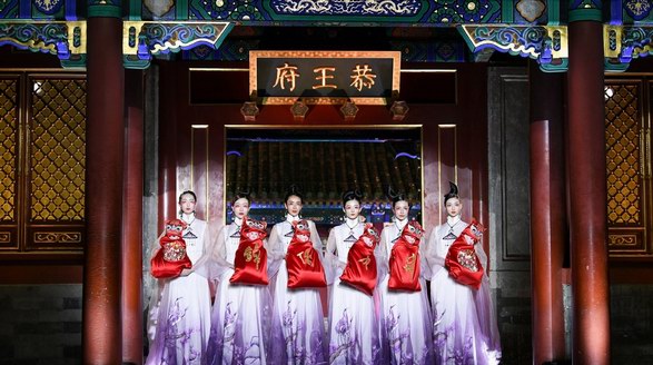 “木真湘韵——非遗服饰秀”在北京恭王府炫目上演