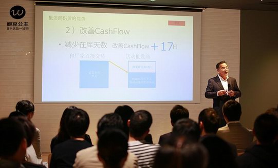 日本六大顶级流通商均为豌豆公主WJS供应链成员