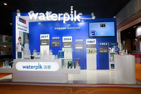 冲牙器发明者·Waterpik洁碧惊艳亮相北京口腔展