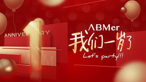 ABM周年庆澳洲场完美收官：畅游惊喜派对，现场惊喜如潮