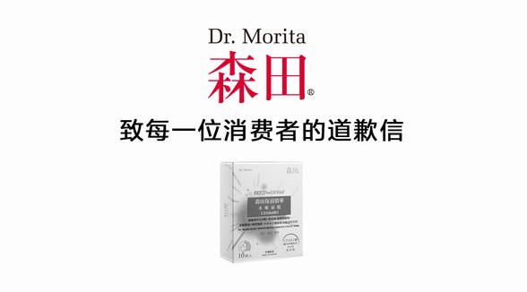 感谢国家药监局的督促，未来坚决阻止类似情况再次发生