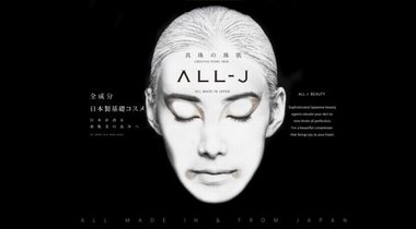 ALL-J六合一美容液，以全成分日本制打动肌肤