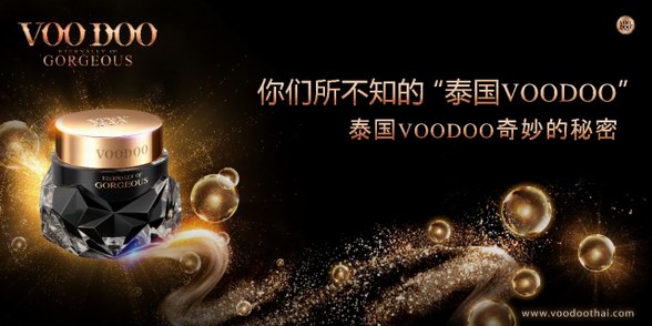 你们所不知的“泰国VOODOO”| 来看泰国VOODOO奇妙的秘密。