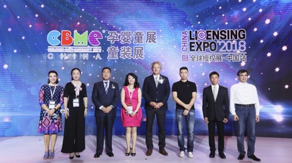 2018 CBME中国孕婴童展、童装展及全球授权展 中国站在上海开幕