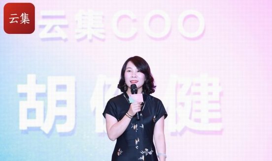 “你比你自己想象的更加美丽”，云集COO胡健健鼓励女性应更自信