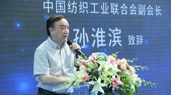 中国纺织工业联合会副会长孙淮滨出席广州时尚周——广州召开第二届全球时尚城际圆桌会议