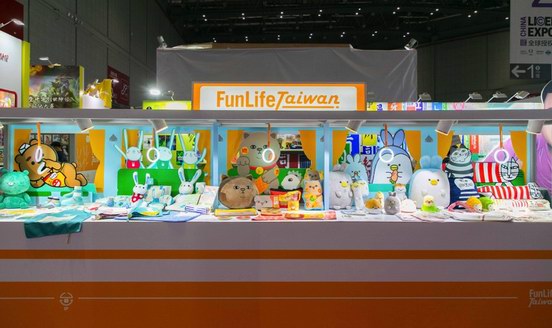 台湾创意列车FunLife，前进2018全球授权展-中国站！