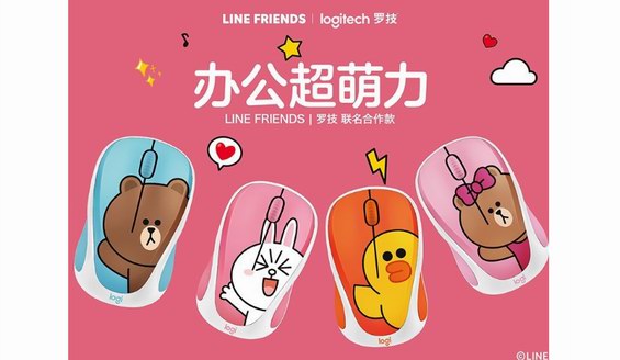 天生可爱，释放你的少女心 罗技LINE FRIENDS无线鼠标酷萌登场