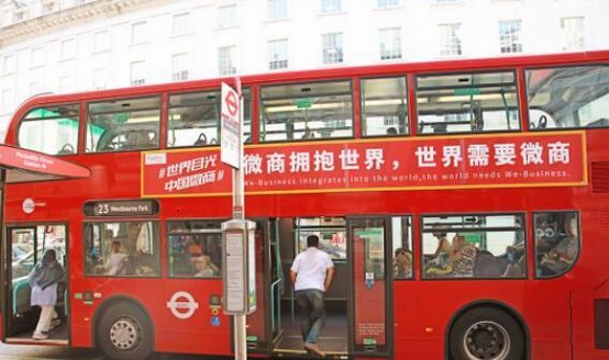 BIGTIME大时代文案式广告伦敦上街 双层巴士很拉风