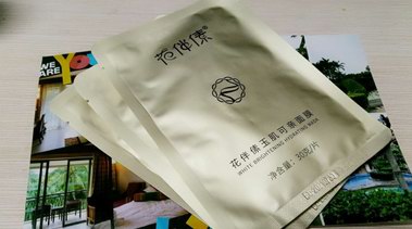 爱美别虚荣,买进口平价面膜不如用品质国货面膜