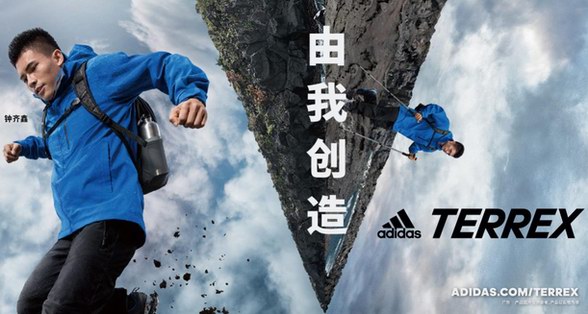 从衣蜕变，户外新生——adidasTERREX 2L Parley海洋灵感冲锋衣