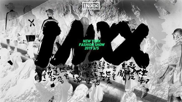 INXX再临纽约时装周 强势登陆时代广场