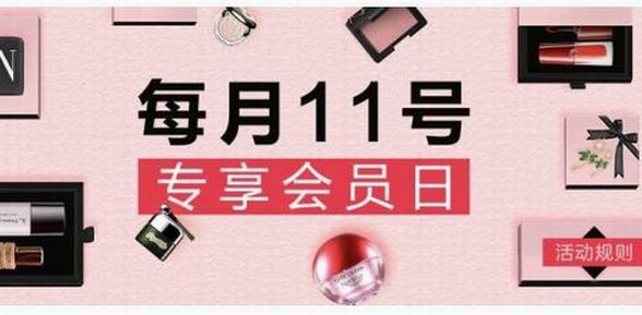 海豚家911会员日，嗨购全球便宜又靠谱！