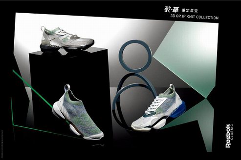 REEBOK 3D OP. LITE潮流快闪店登陆北京三里屯