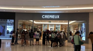 美国服装品牌柯兰美（CREMIEUX）在梅龙镇广场开业