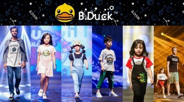 潮流盛宴 | 利讯集团携手B.Duck品牌开启鞋服一体化运营新征程！
