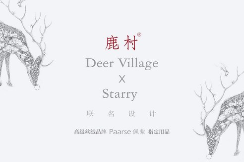 当DEER VILLAGE鹿村遇上PAARSE佩紫，丝绒从此妙不可言