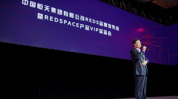 Redspace落地中国 一个未来超级城市的正确打开方式