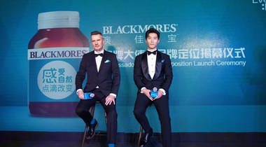 BLACKMORES澳佳宝携手新任品牌健康大使窦骁发布全新品牌宣言