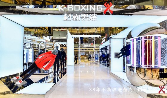 无限进阶，发现更赞的自己 K-BOXING劲霸男装「翻转」焕新生活季 